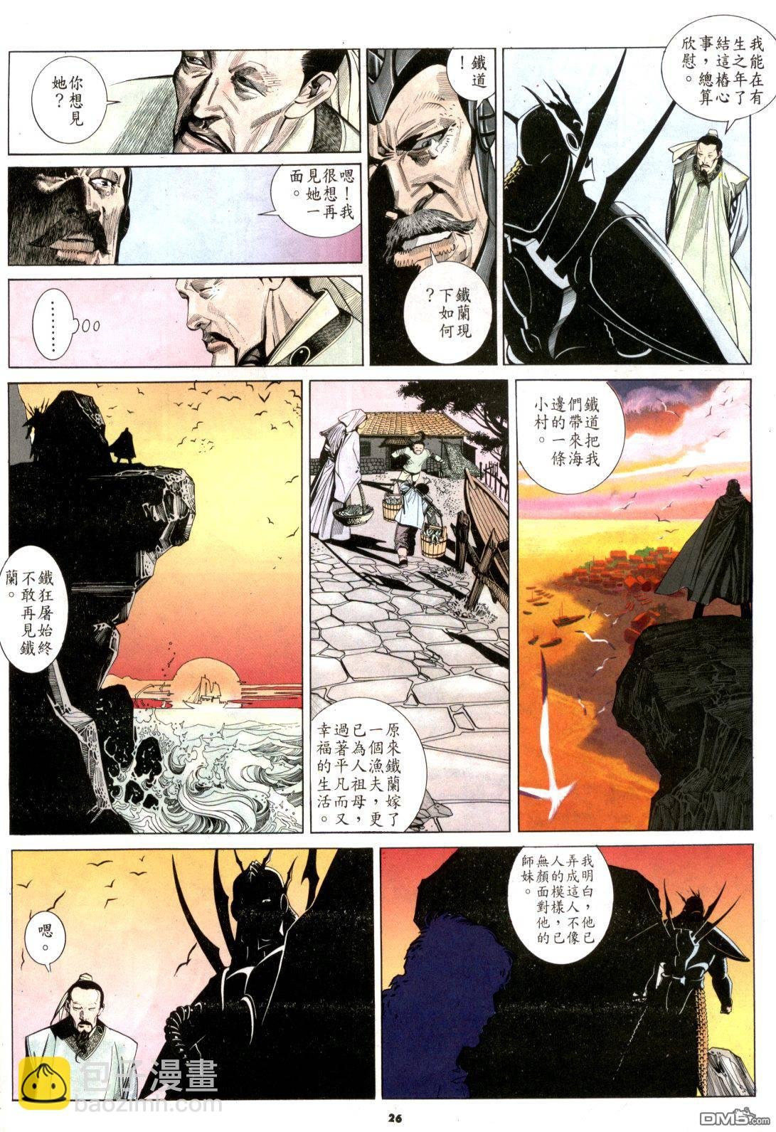 第181卷