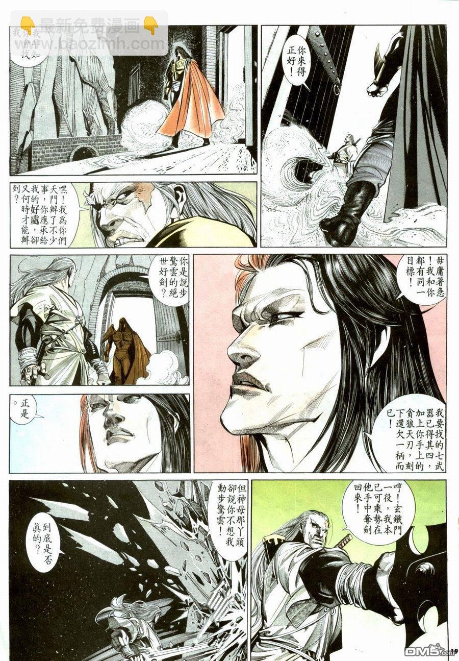 第182卷
