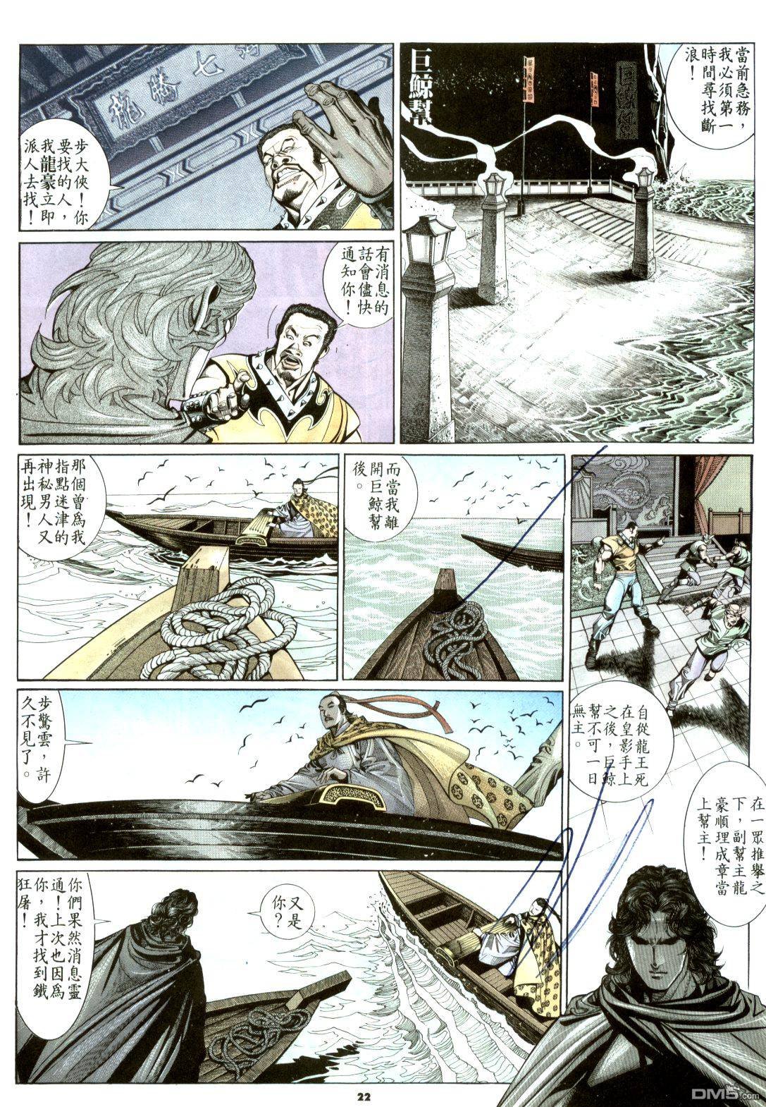 第182卷