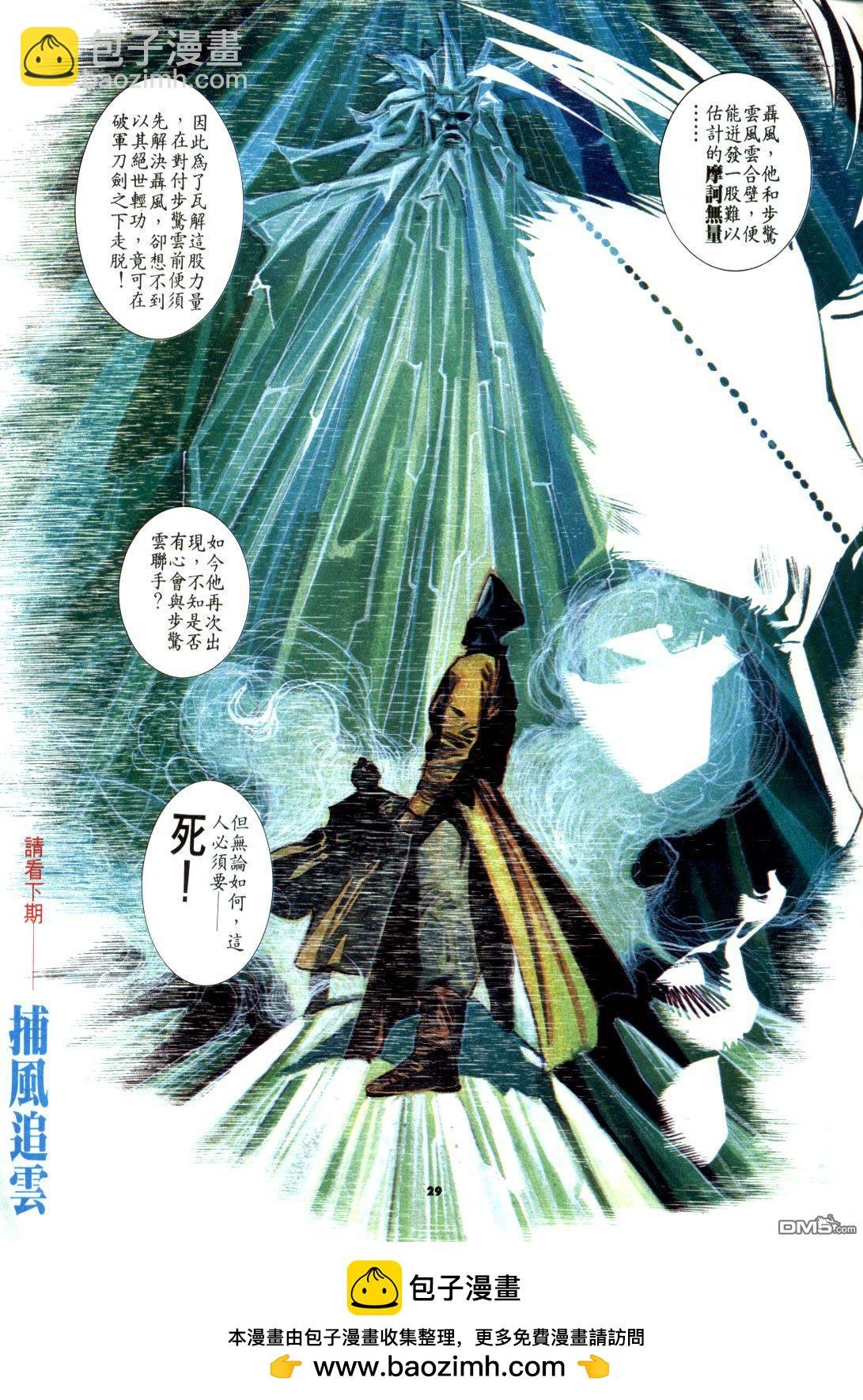 第182卷