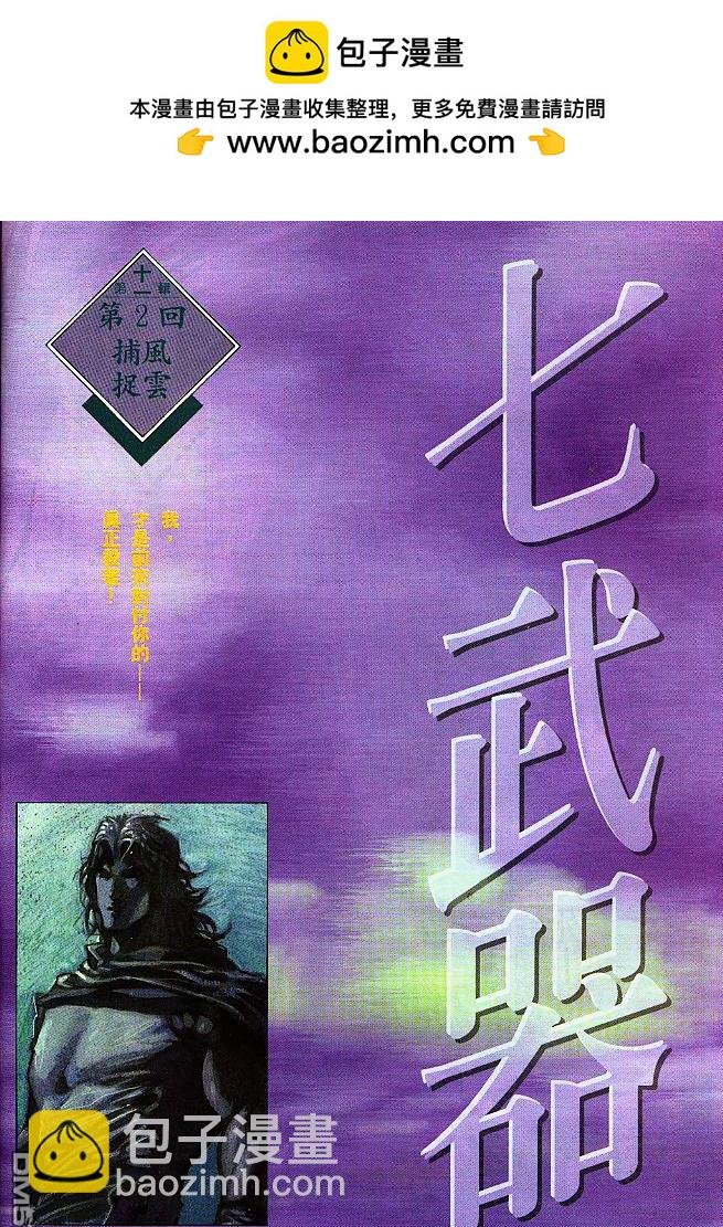 第183卷