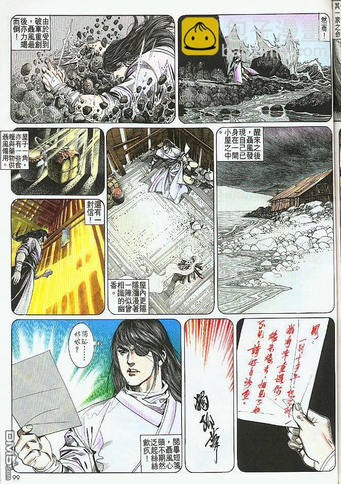 第183卷