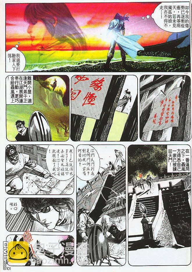 第183卷