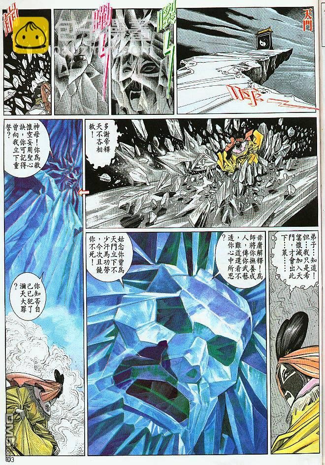 第183卷