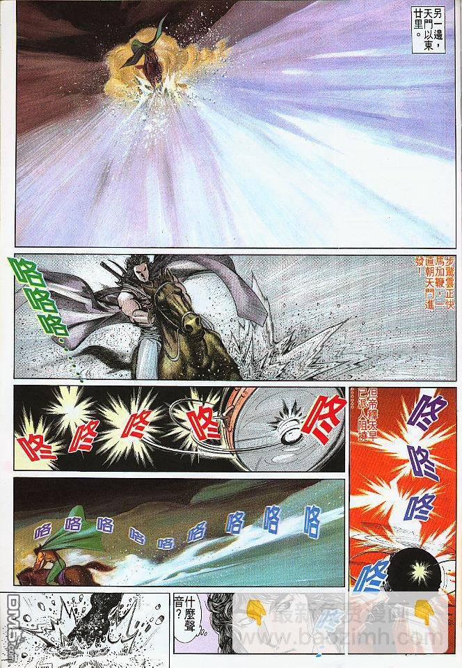 第183卷