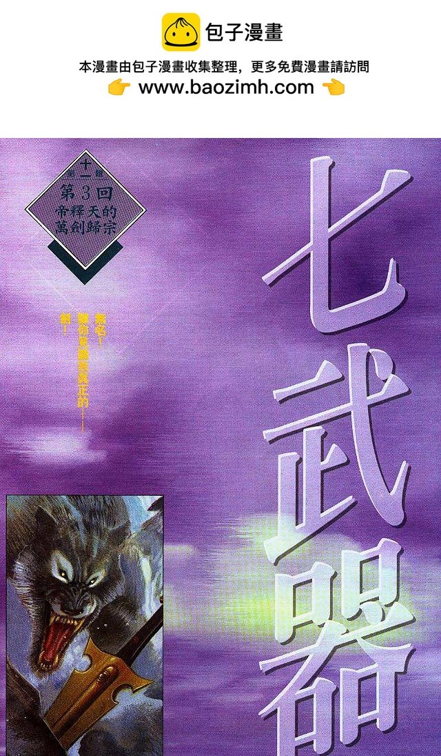 第184卷