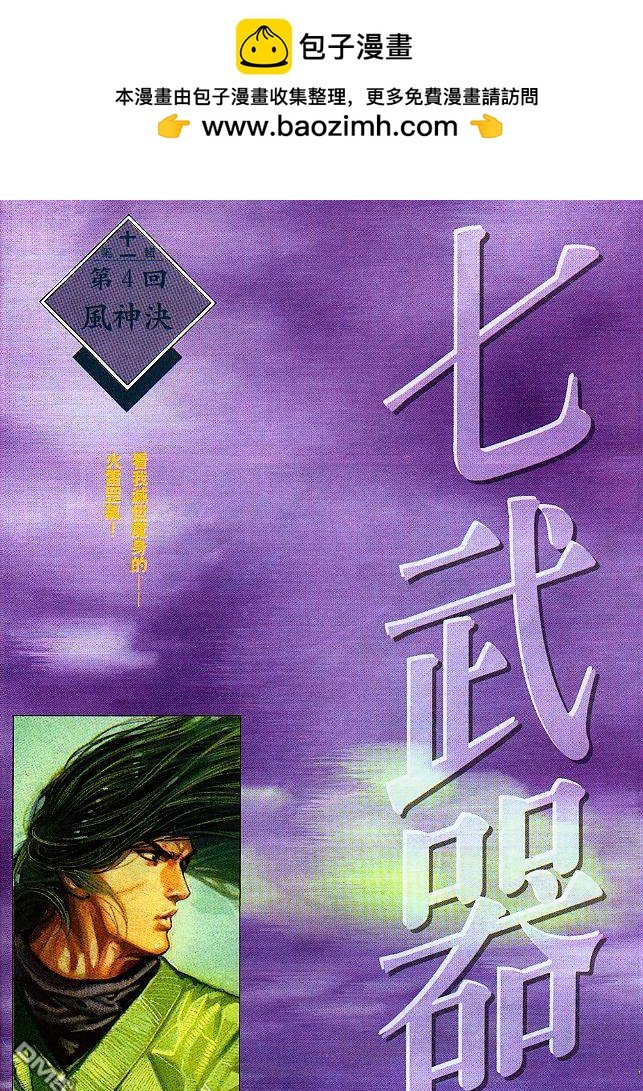 第185卷