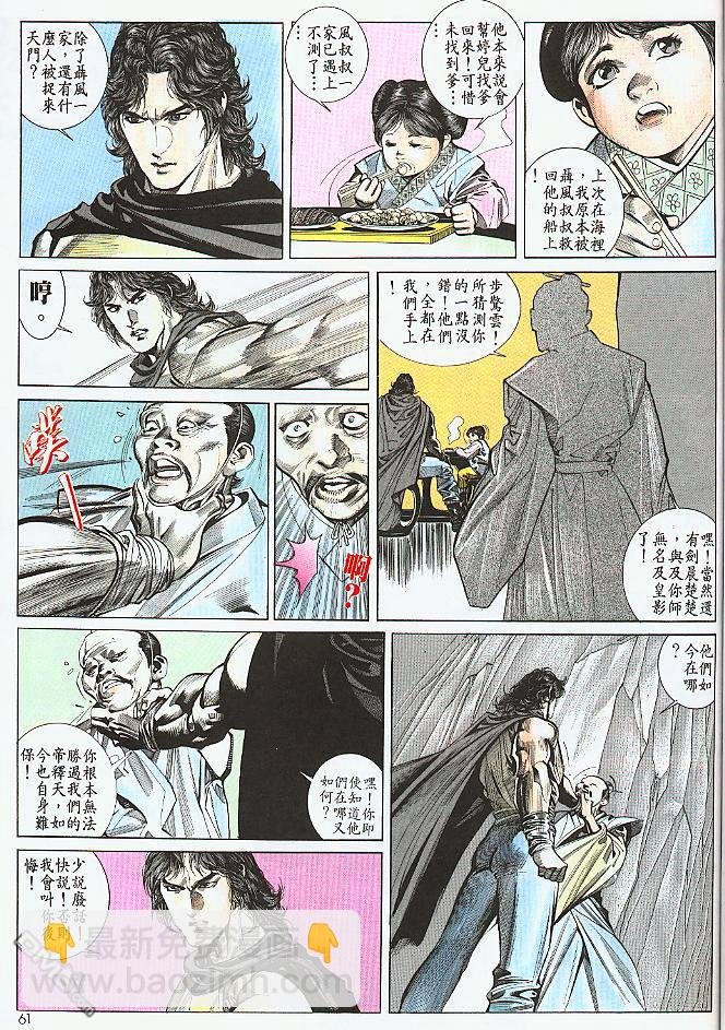第185卷
