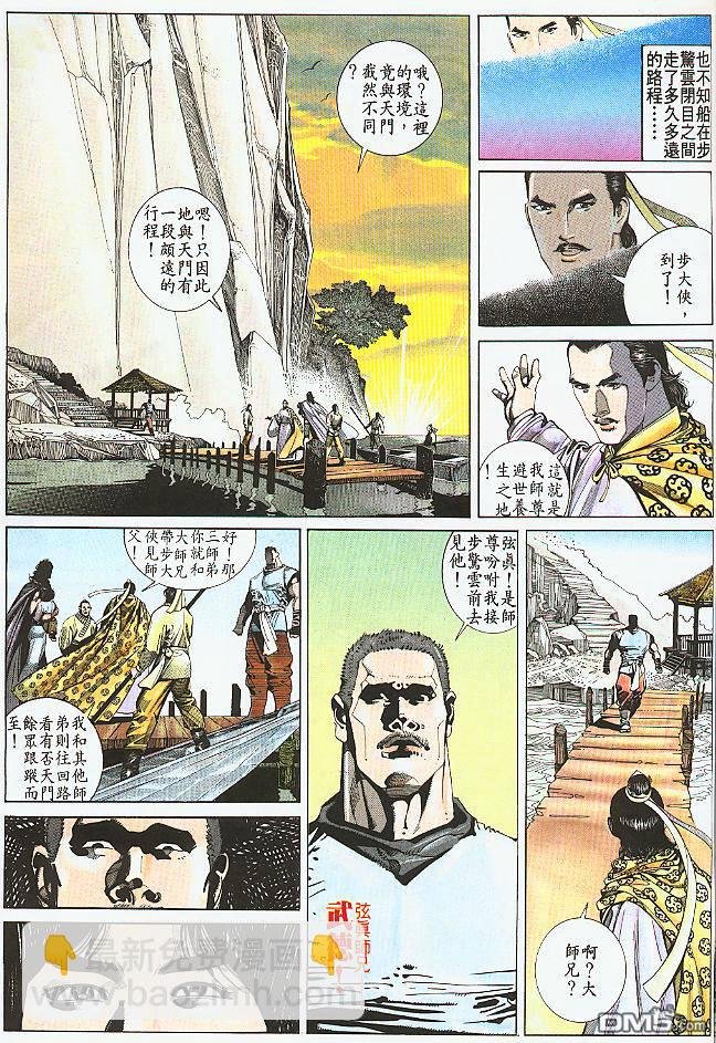 第186卷