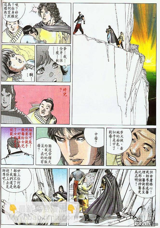 第186卷