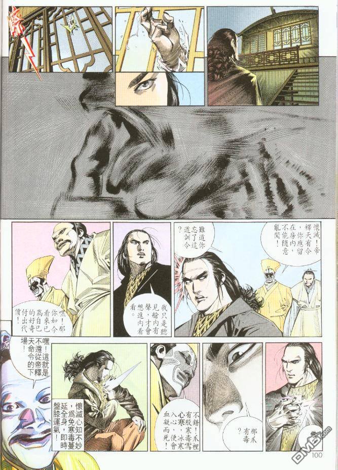 第191卷