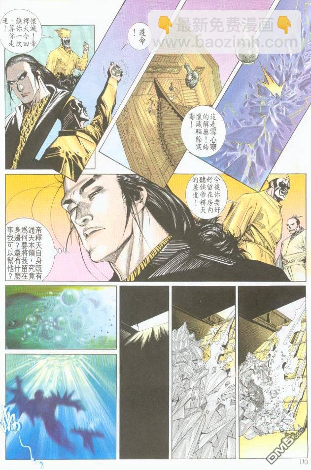 第191卷