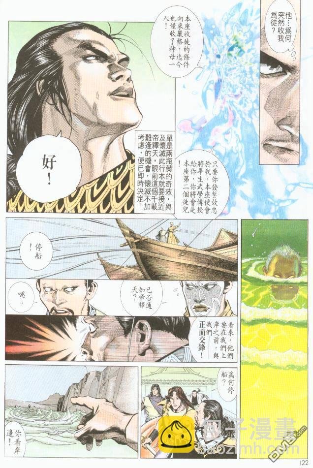 第191卷