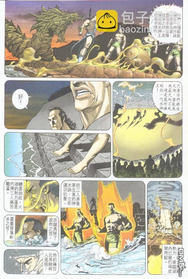 第192卷