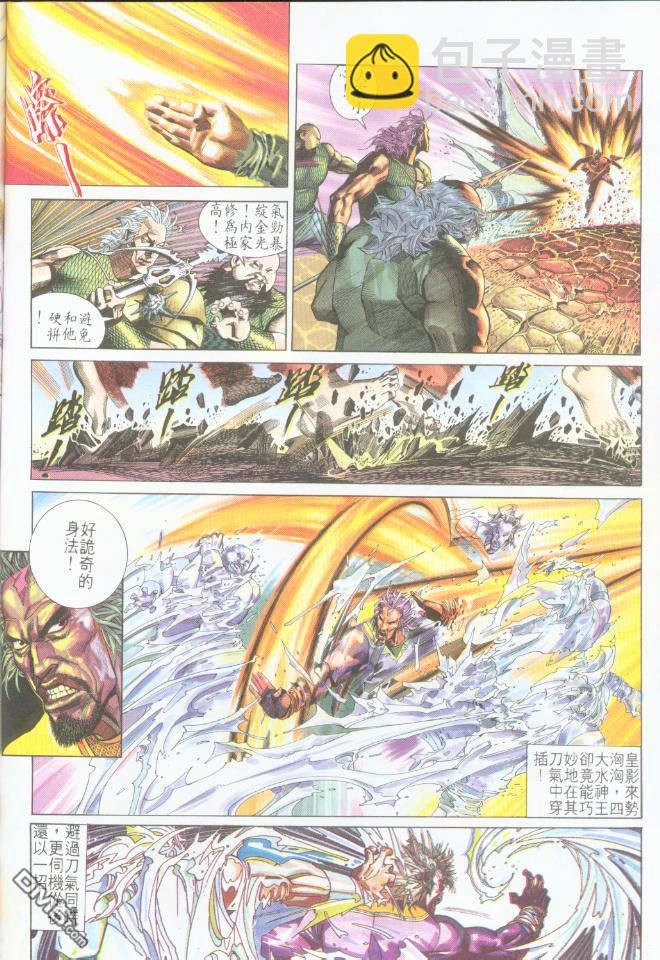 第195卷