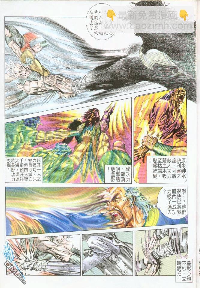 第195卷