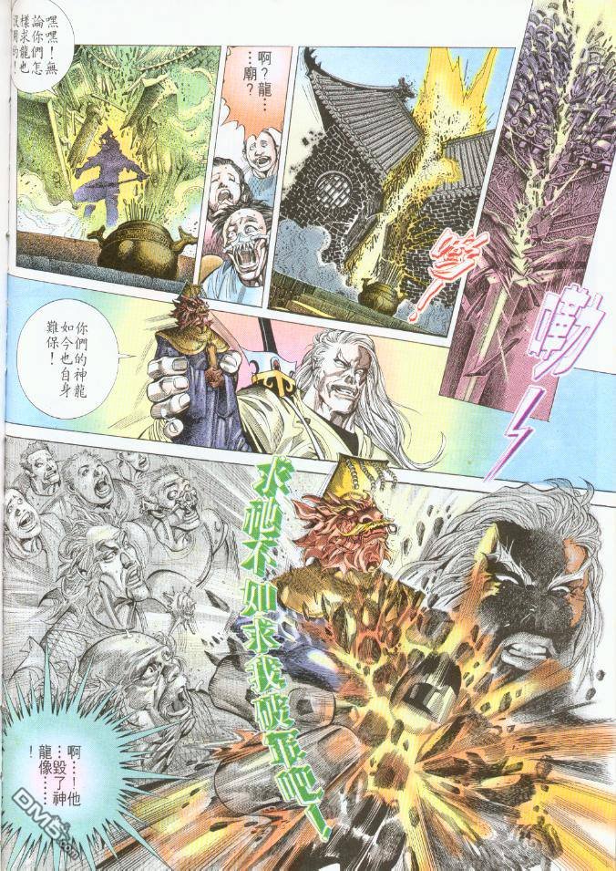 第195卷