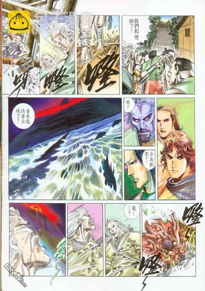第195卷