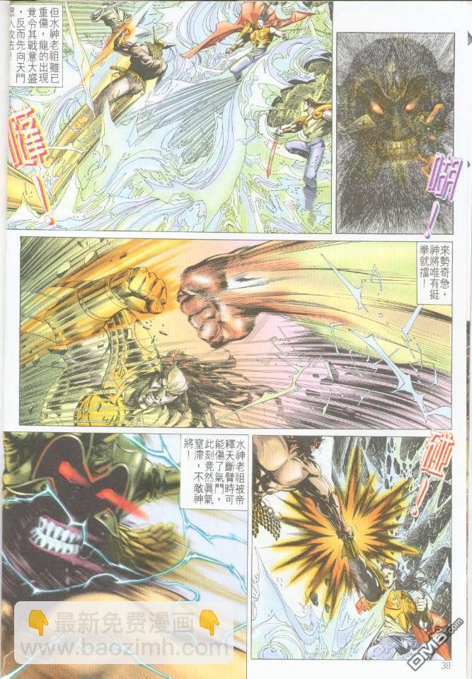 第197卷