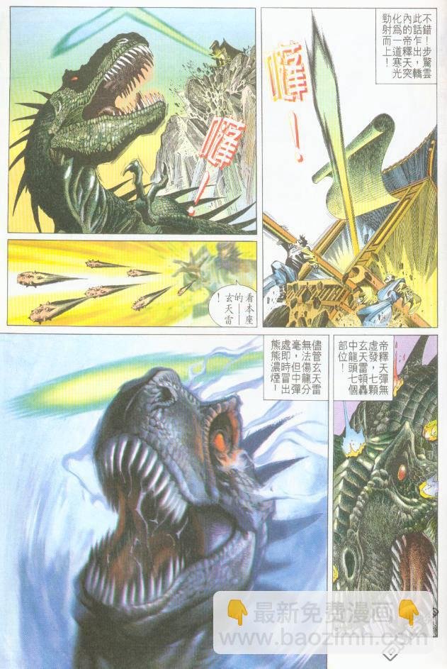 第197卷