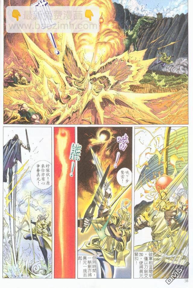 第197卷