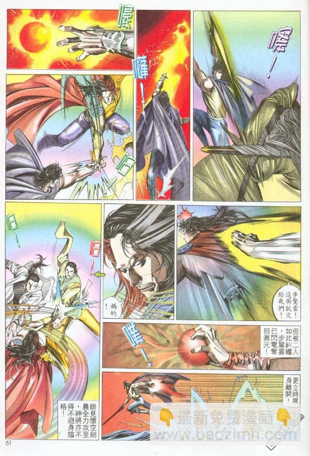 第197卷