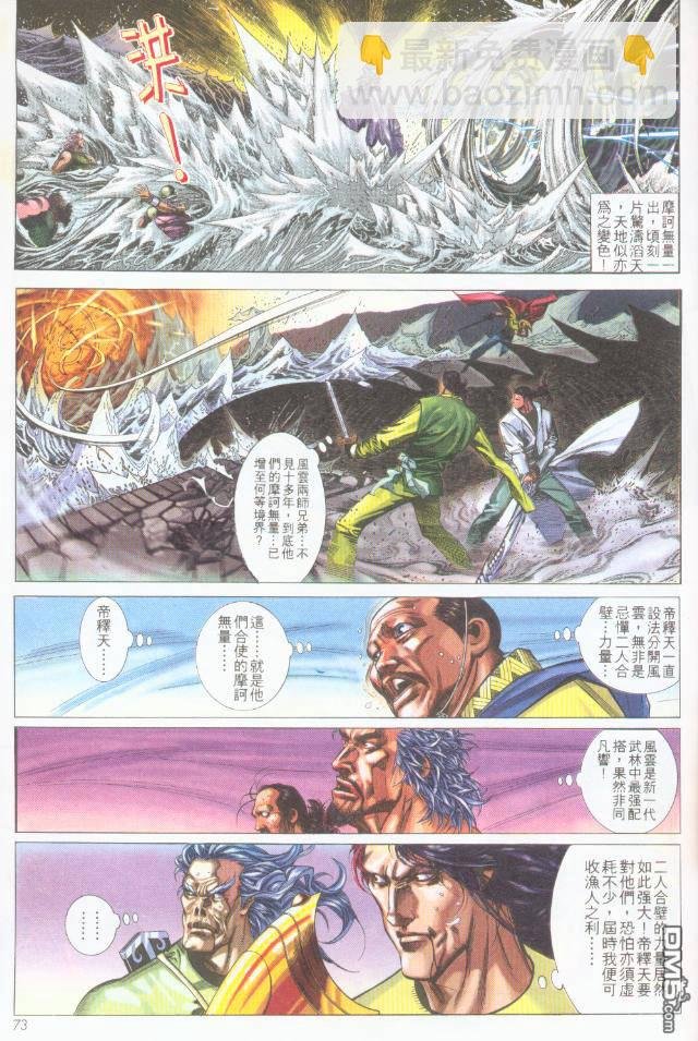 第198卷