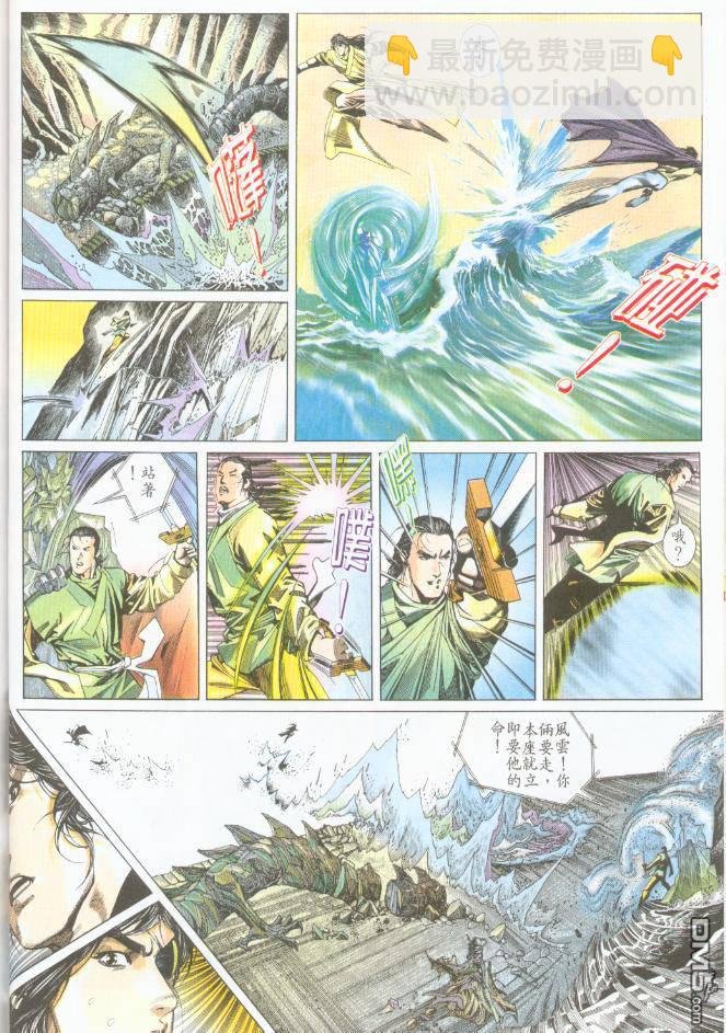 第198卷