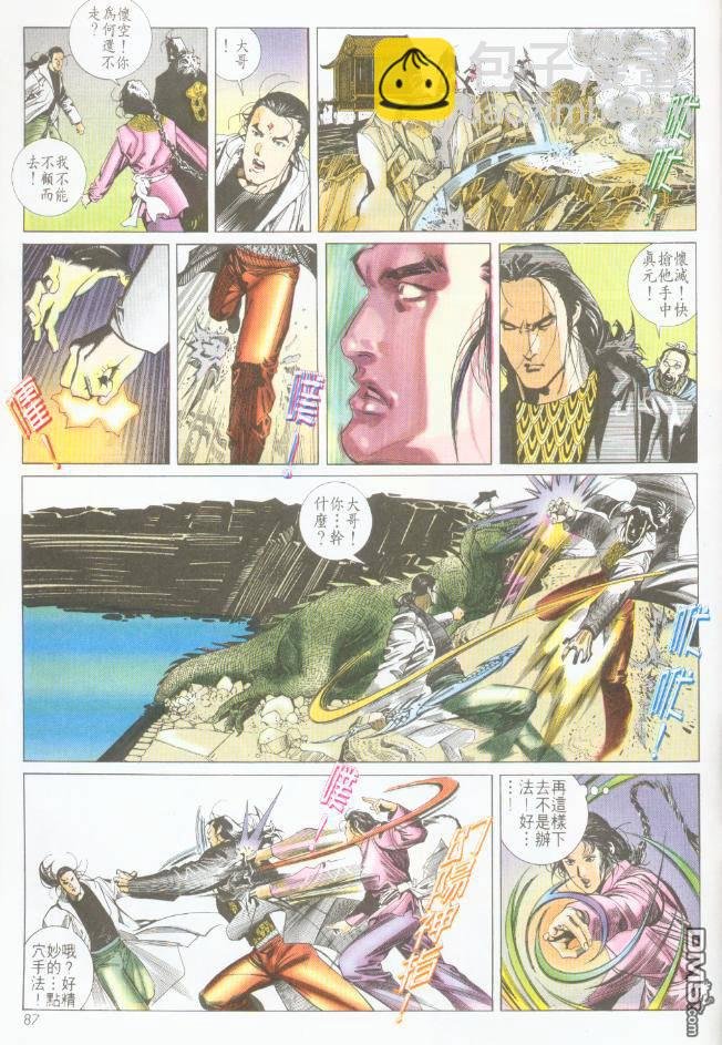 第198卷