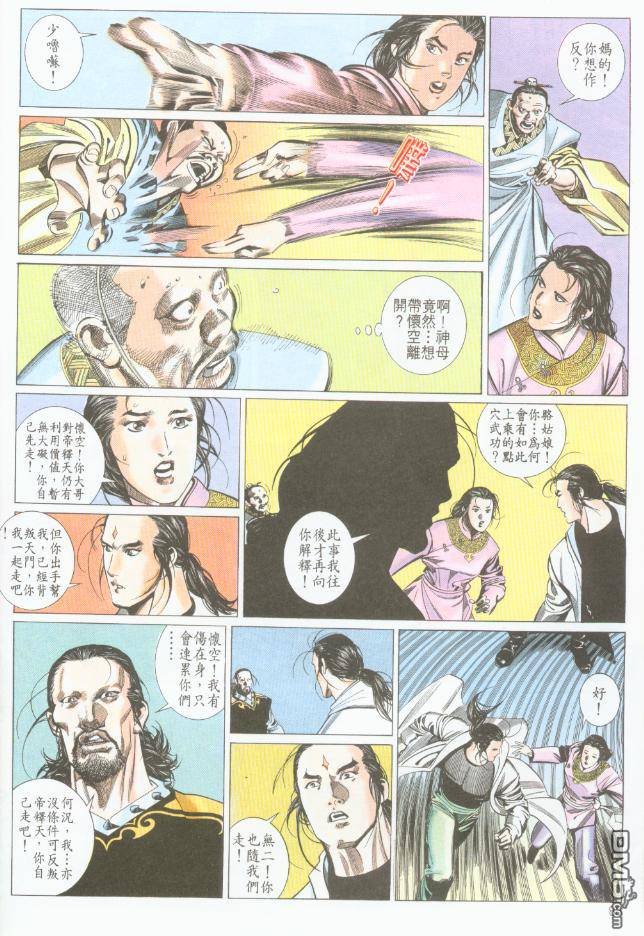 第198卷