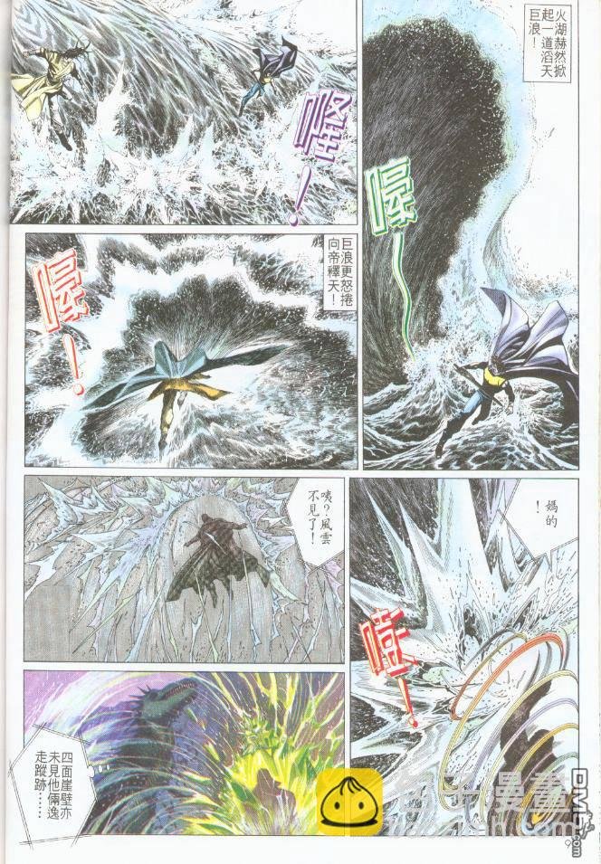 第198卷