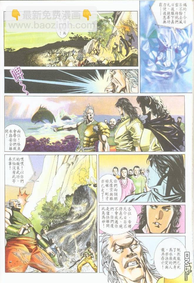 第198卷