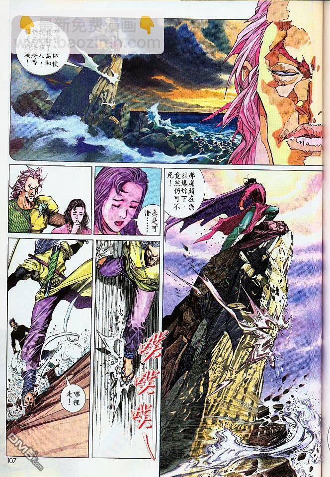 第199卷