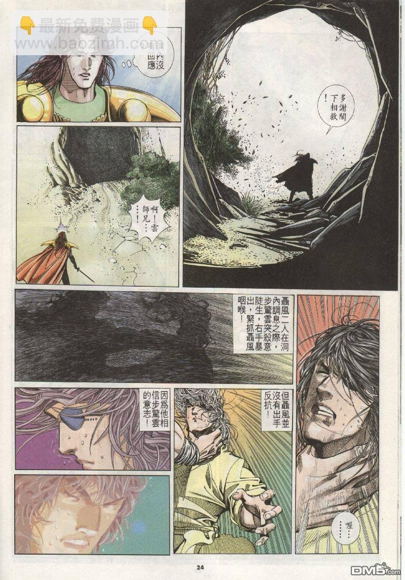 第201卷