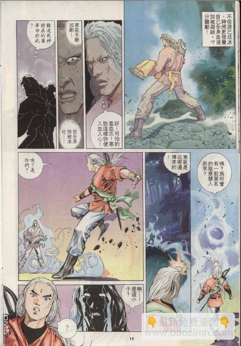第206卷
