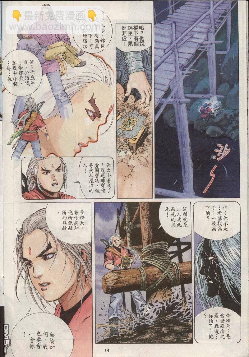 第206卷