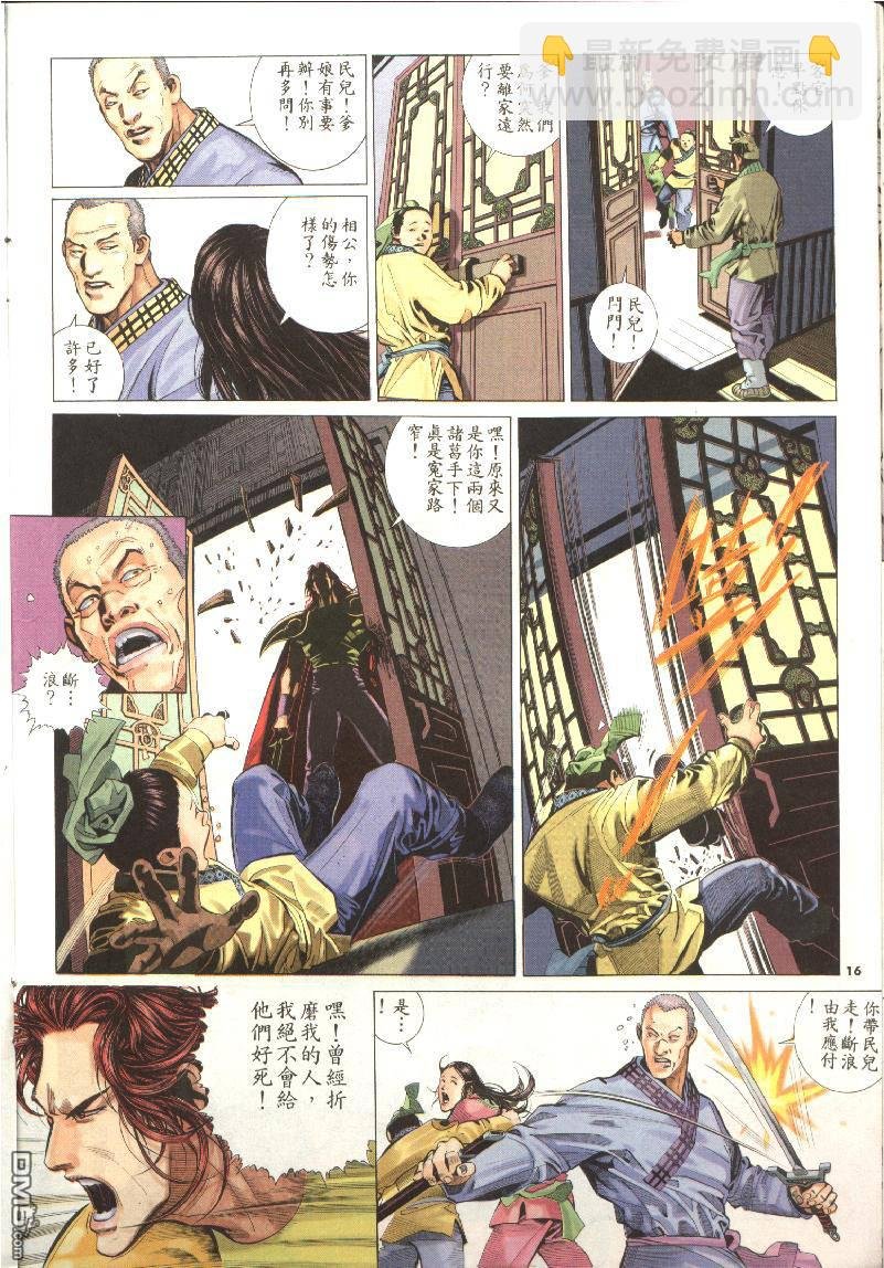 第206卷