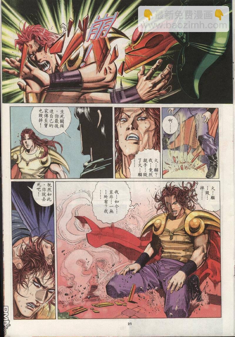 第206卷