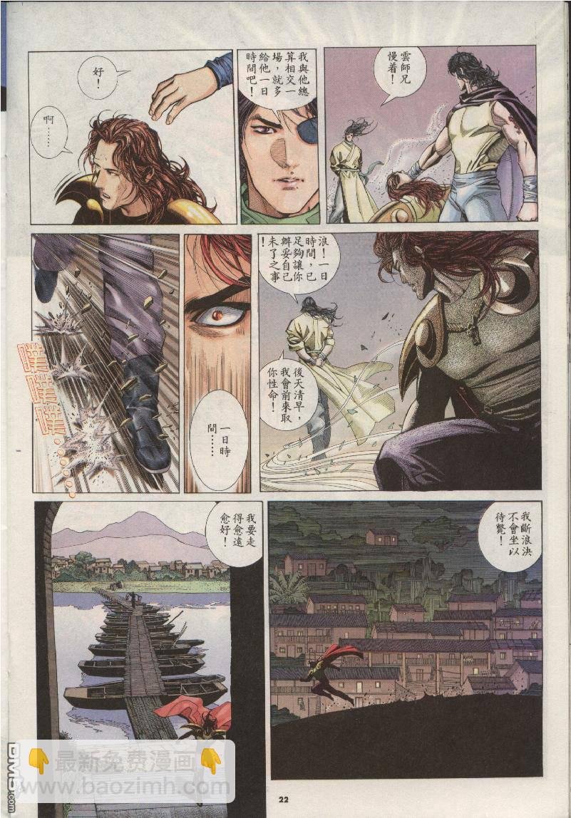 第206卷