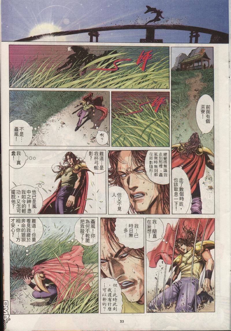 第206卷