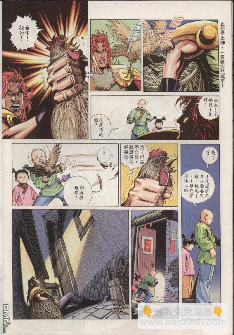 第206卷