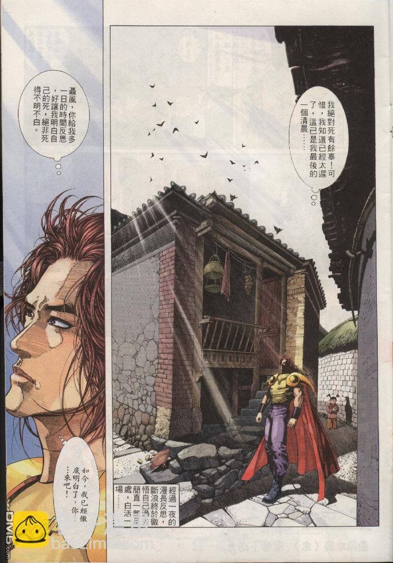 第206卷