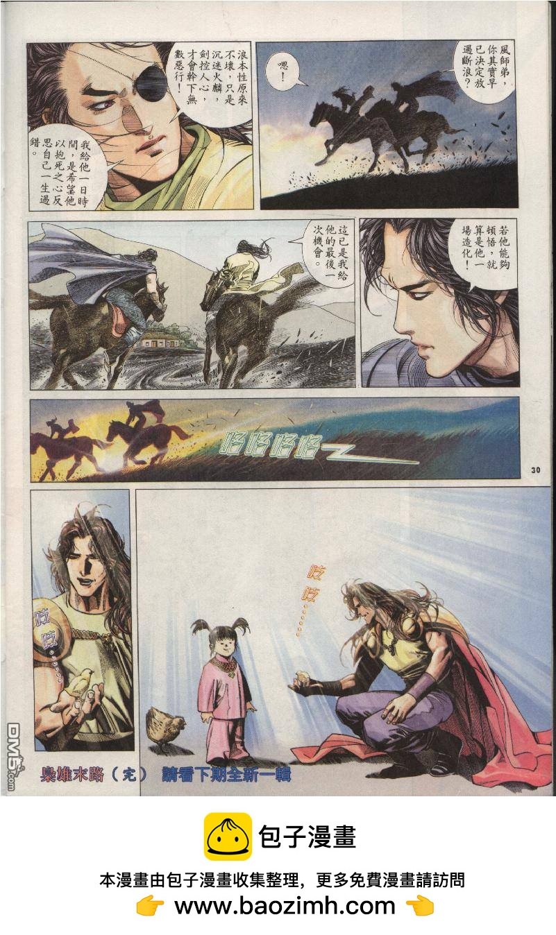 第206卷