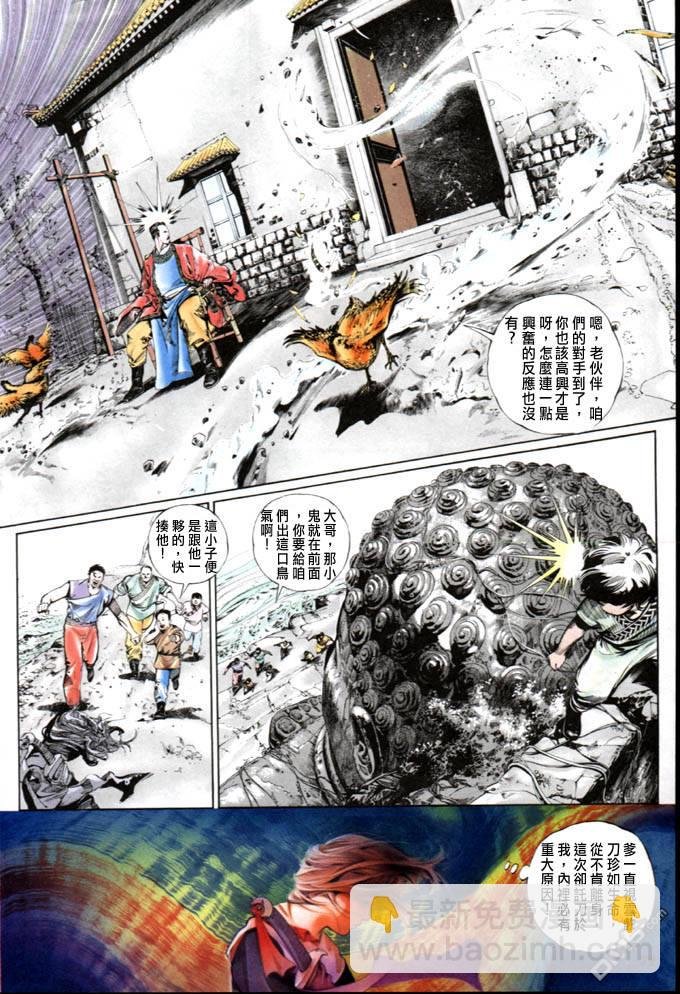 第1卷