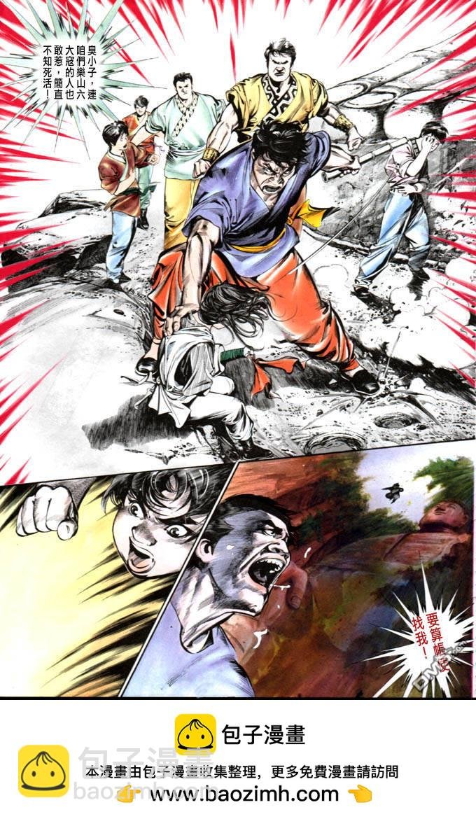第1卷
