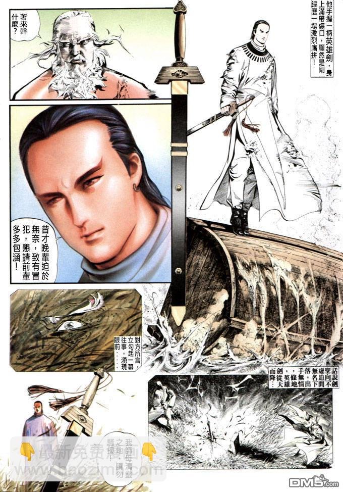 第20卷