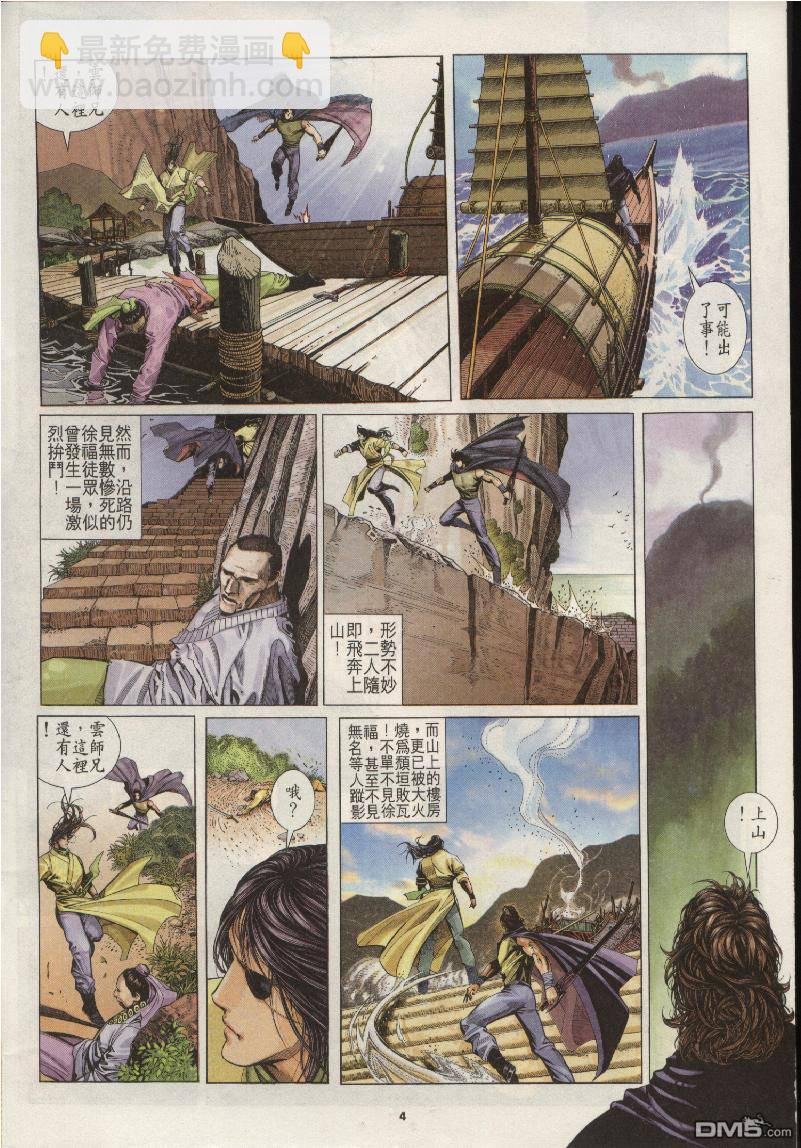 第207卷