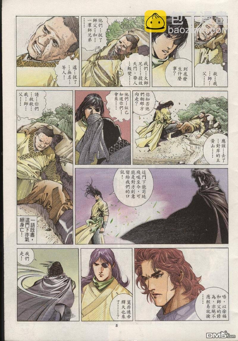 第207卷