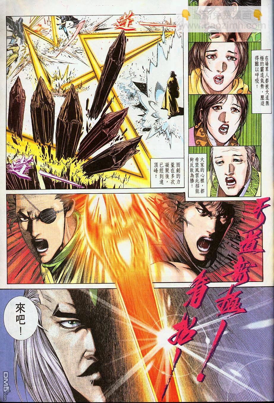 第209卷