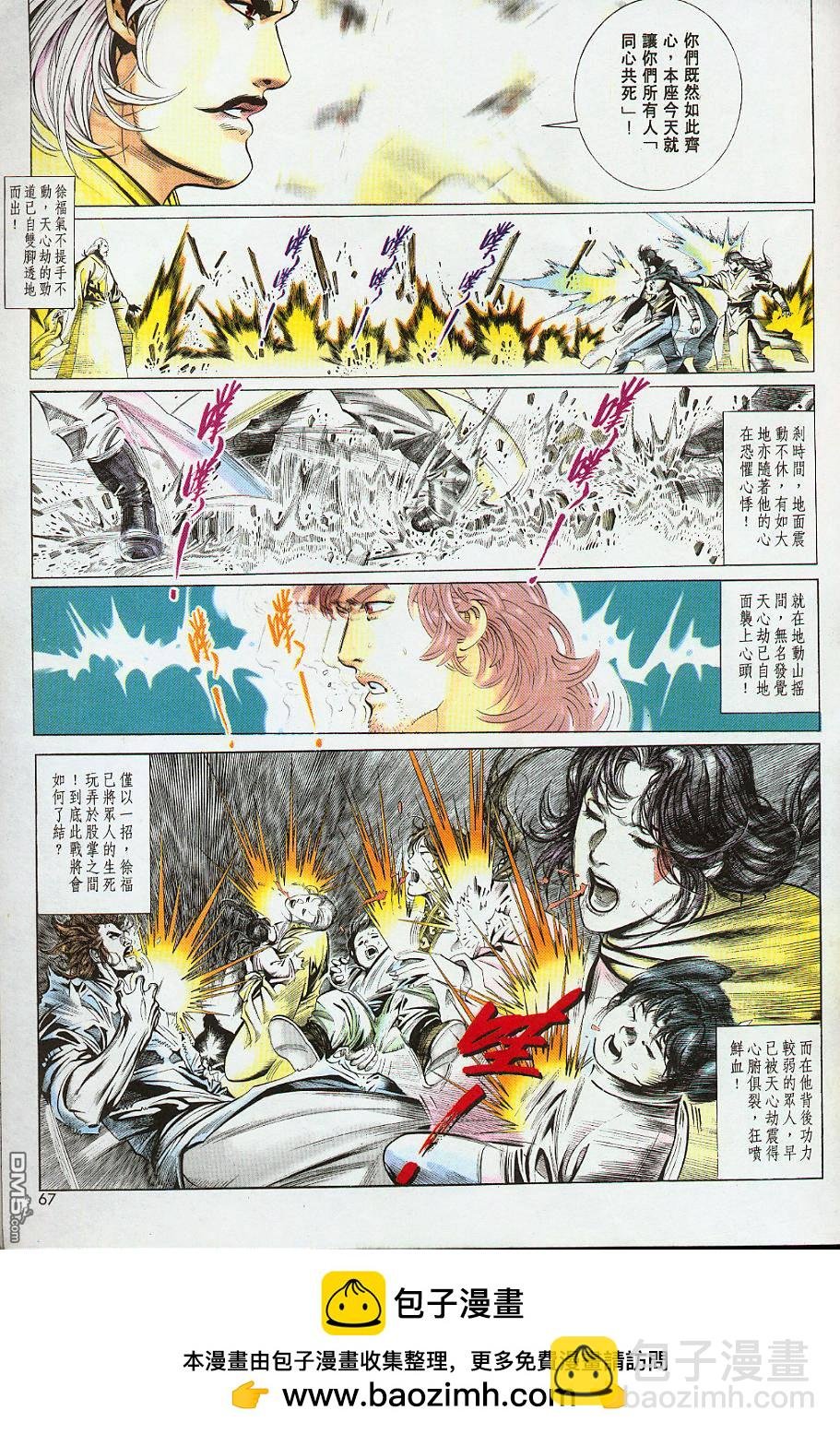 第209卷